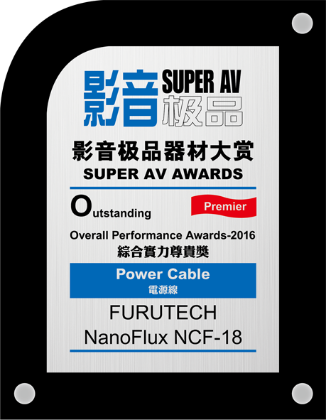 FURUTECH NanoFlux NCF-18