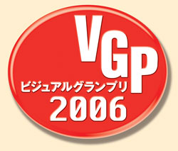 VGP2006