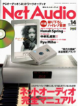 Net Audio vol.14 2014 SUMMER-JP (GT2 Pro)s