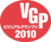 VGP2010