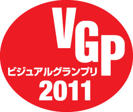 VGP2011