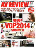 AV REVIEW 2014,July -JP (A1)s