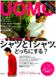 UOMO July 2014 -JP (EH008)s