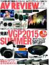 AV REVIEW 2015,July -JP (GT40α)s