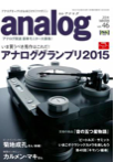 Analog-2014 WINTER vol. 46 -JP (GT40α,H128)
